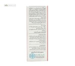قطره لیپیفر فورت (آهن لیپوزومال) کیمازی 30 میلی لیتر
