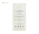 آنتوم (پایین آورنده چربی خون) ایران داروک 100 قرص