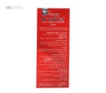 قطره آیروفیکس (آهن لیپوزومال) دایونیکس فارما 30 میلی لیتر