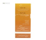 گلیسیرین طبی (نرم کننده پوست) مهدارو 70 میلی لیتر