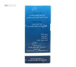 روغن نارگیل (تقویت مو) مهدارو 60 میلی لیتر