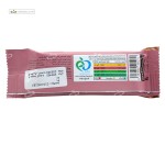شکلات بار غلات 3 مغز خوراکی کیتاریچ 40 گرم