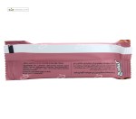 شکلات بار غلات 3 مغز خوراکی کیتاریچ 40 گرم