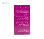 پریناتال + دی اچ ای (مولتی ویتامین بارداری) ویواتیون 60 سافت ژل