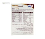 پرفکت بیوتی (سلامت پوست، مو و ناخن) یوروویتال 60 قرص