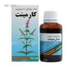 قطره خوراکی کارمینت (ضد نفخ) پورسینا 30 میلی لیتر