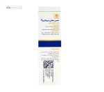 خمیر دهانی میرتکس (درمان آفت دهان) باریج اسانس 5 گرم