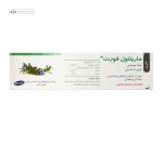 پماد موضعی مارینتول فورت (تسکین درد عضلانی مفاصل) رازک 30 گرم