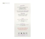 د-رگلیس (درمان زخم معده و آنتی عشر) ایران داروک 100 قرص