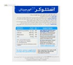 استئوکر (سلامت استخوان) ویتابیوتیکس 30 قرص