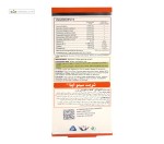 شربت سیمو اپتا (اشتهاآور کودکان) سیمرغ داروی عطار 120 میلی لیتر