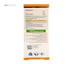 شربت سیم پرگناکلد (سرماخوردگی) سیمرغ داروی عطار 120 میلی لیتر