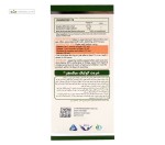 شربت کولیک میکسچر سیمرغ داروی عطار 120 میلی لیتر