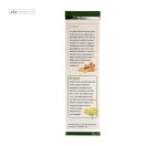 شربت کولیک میکسچر سیمرغ داروی عطار 120 میلی لیتر