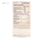 سیموسلیپ (خواب آور) سیمرغ داروی عطار 30 قرص