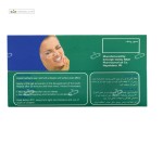 ژل سیمودنت (کاهش درد دندان) سیمرغ داروی عطار 10 گرم