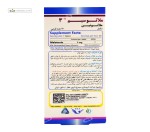 ملاتوسیم 3 (ملاتونین) سیمرغ داروی عطار 30 قرص