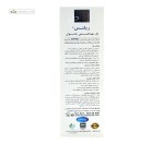 ژل بهداشتی بانوان ریلنس دایان فارما 150 میلی لیتر