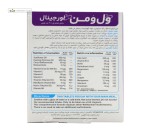 ول ومن اورجینال (مولتی ویتامین بانوان) ویتابیوتیکس 30 قرص