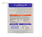 اولترا ویتامین ث 500 میلی گرم ویتابیوتیکس 60 قرص