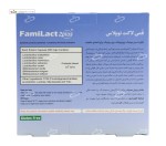 فمی لاکت توپلاس (پروبیوتیک+پری بیوتیک) زیست تخمیر 30 کپسول