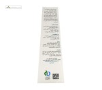 شامپو پلک و مژه آرگوسول کیمازی 140 میلی لیتر