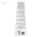 شامپو پلک و مژه آرگوسول کیمازی 70 میلی لیتر