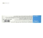 ترانکی وال (رفع اختلالات خواب) دینه 30 قرص