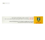 کرم موضعی کاپسیدین (بهبود درد) دینه 30 گرم