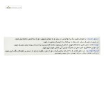 سی لاکس (ملین) دینه 30 قرص