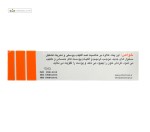 پماد ضد التهاب پوستی کالاندولا دینه 15 گرم