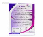 سی فول پلاس (تأمین فولات بدن) فرنوش داروطب 30 کپسول