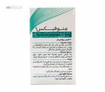 منوفیکس (کاهش علائم یائسگی) هرباویوا 30 قرص