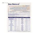 مولتی ویتامین و مینرال A-Z بانوان +50 وان دیلی سان نچرال 30 قرص