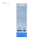 لوسیون نرم کننده بدن (اوره 5%) پوست خشک اورلین 200 میلی لیتر