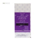 محلول ویوله دوژانسیان (ضد قارچ و باکتری) مهدارو 15 میلی لیتر