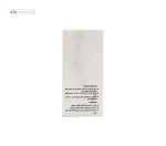 محلول ترمیم کننده و استحکام بخش ناخن شکننده و ضعیف هرند 5 میلی لیتر