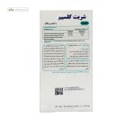 شربت کلسیم سیمرغ داروی عطار 200 میلی لیتر