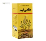 شربت هانی تیم (ضد سرفه) یاس دارو 120 میلی لیتر