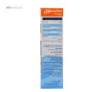 شربت مولتی ویتامین + امگا3 سانستول 155 میلی لیتر