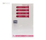 آرژنین 1000 میلی گرم رها 50 قرص