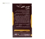 کافی 200 (کافئین 200 میلی گرم) نیچرز پلنتی 60 قرص