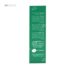 راتاهیل (تسریع درمان زخم) پویش درمان راتا 30 کپسول