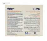 ویتامین ث 500 میلی گرم یوهلث فارمد سلامت سینا 20 ساشه