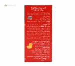 ویتامین د3 400 واحدی کودکان بایوفرمولا 15 میلی لیتر