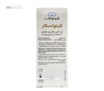 ژل کیتو اسکار کیتوتک 30 گرم