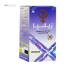 زیلپا (بهبود علائم یائسگی) سلامت گستر آرتیمان 30 کپسول