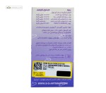 زیلپا (بهبود علائم یائسگی) سلامت گستر آرتیمان 30 کپسول