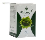 گرین لس (کاهش وزن و چربی سوز) سلامت گستر آرتیمان 60 کپسول