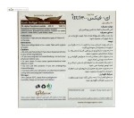 ای فیکس (ویتامین ای) 400 واحدی ویتا ویوا 30 سافت ژل
